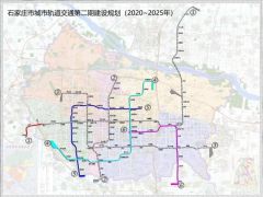 石家莊地鐵二期線網(wǎng)規(guī)劃公布！擬新建63.6千米