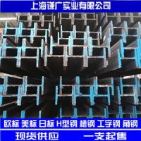 泰州機(jī)械制造專用，HEB160歐標(biāo)H型鋼，貨源穩(wěn)定