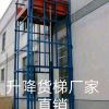 沈陽(yáng)專業(yè)天吊起重機(jī)升降貨梯維修保養(yǎng)