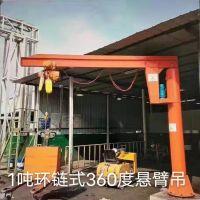 溫州懸臂起重機(jī)生產(chǎn)安裝廠(chǎng)家