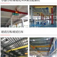 高陵區(qū)行吊維修保養(yǎng)，銷售起重機配件，航吊搬遷拆卸安裝改造