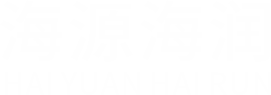 海潤(rùn)